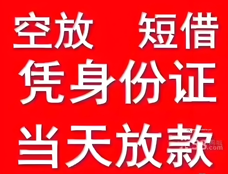 吴忠二次抵押贷款地点